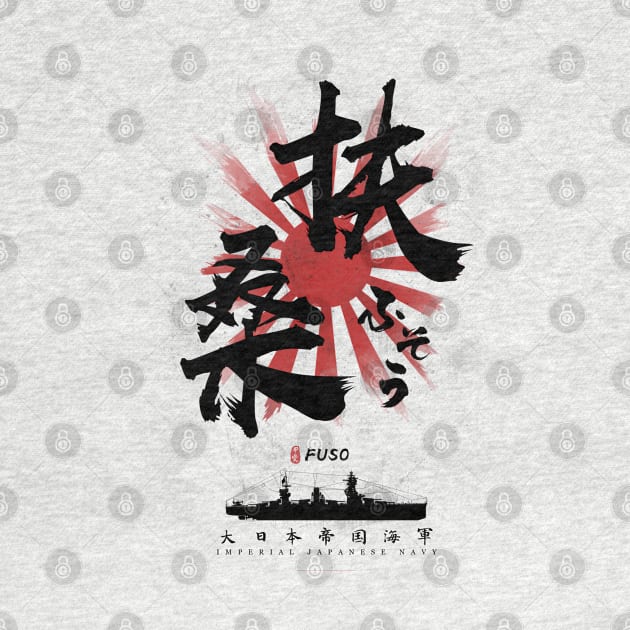 IJN Fuso Battleship Calligraphy by Takeda_Art